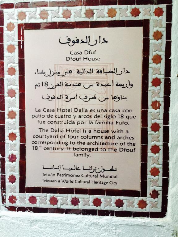Hotel Riad Dalia Tetouan Exterior photo